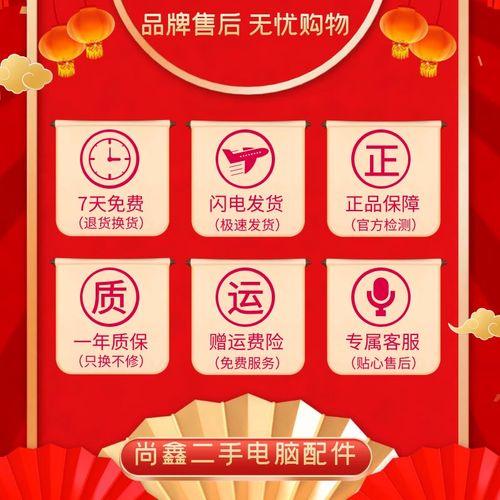 gtx9704g比1050ti4g强多少