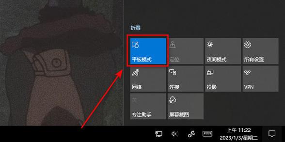 惠普平板电脑如何刷机