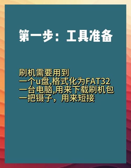 华为电脑刷机怎么刷机教程(华为电脑刷机怎么刷机教程视频)