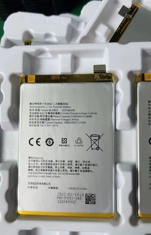 realmev13屏跟那个通用