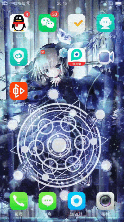 小米8青春版怎么设置动态壁纸