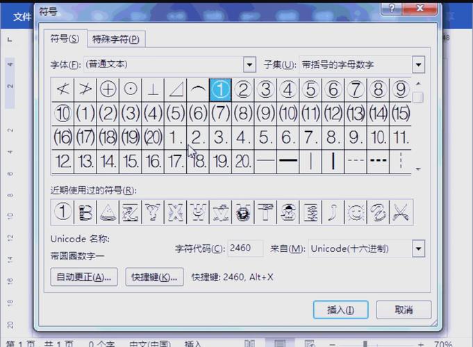 笔记本数字小键盘怎么开启?