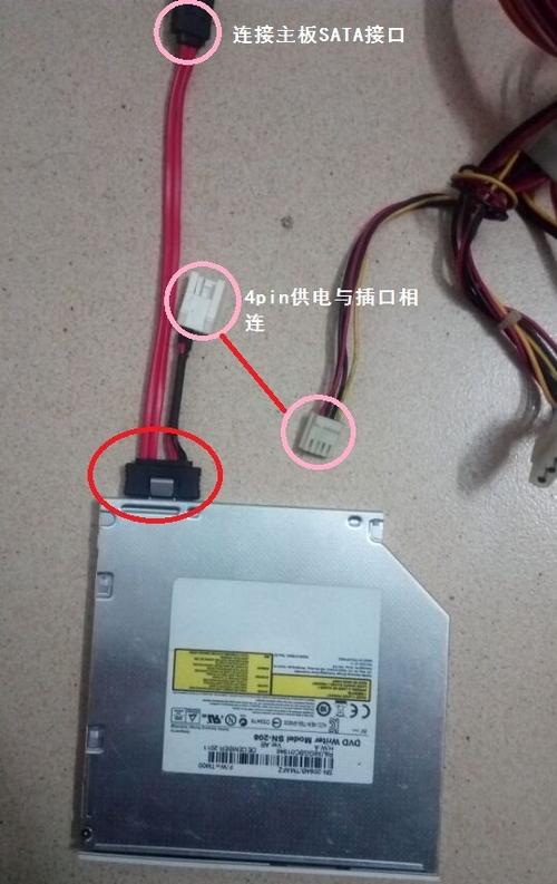 笔记本光驱拆出来后怎样连接电脑USB口作为外置光驱使用呢?