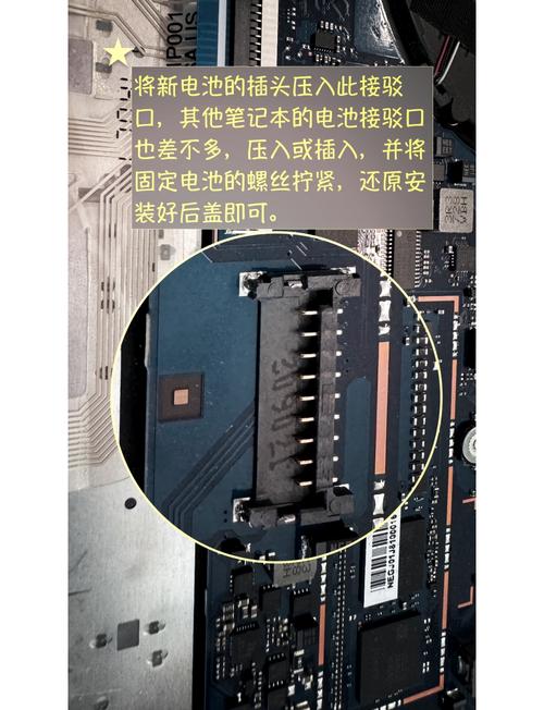 华硕笔记本更换电池需多少?