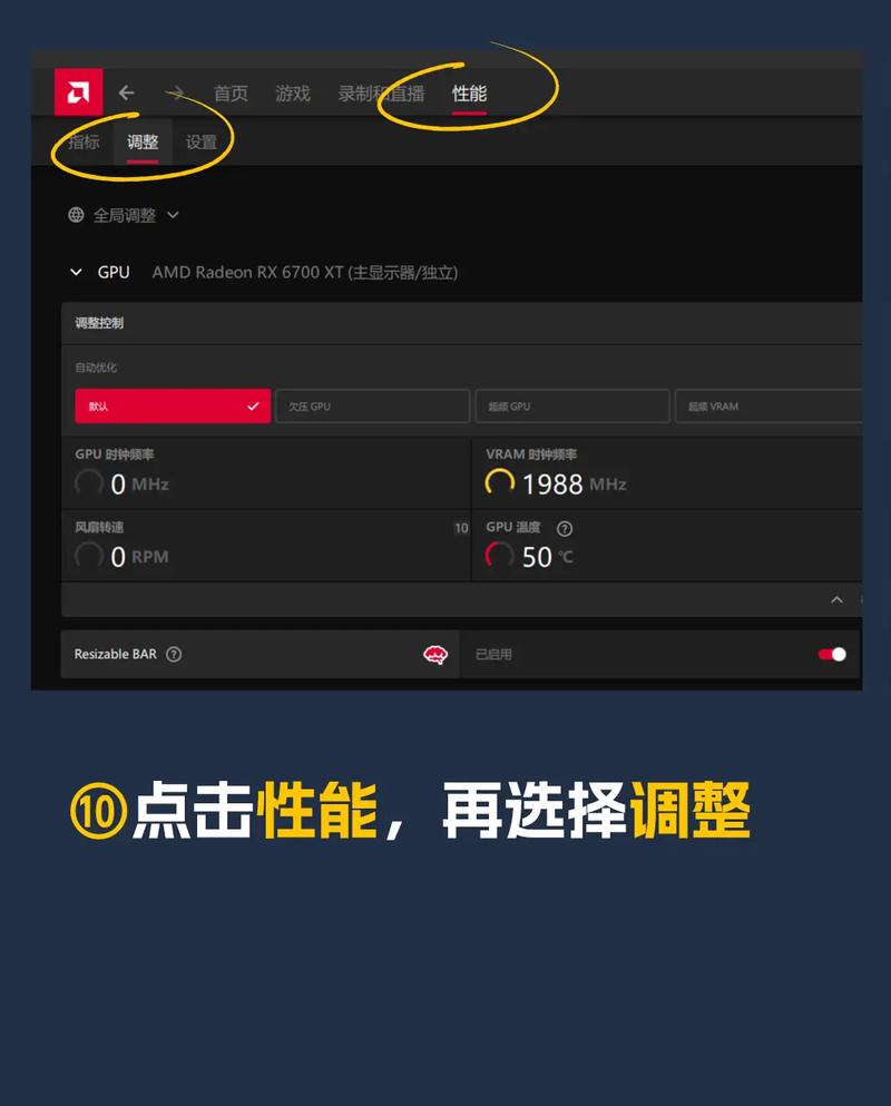 打游戏NVIDIA怎么设置性能比较好?Nvidia控制面板玩游戏最佳设置怎么...