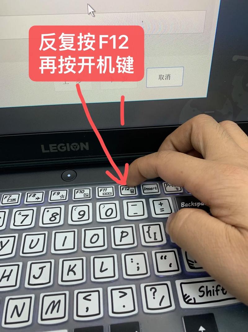 联想笔记本怎么进入boot重装系统