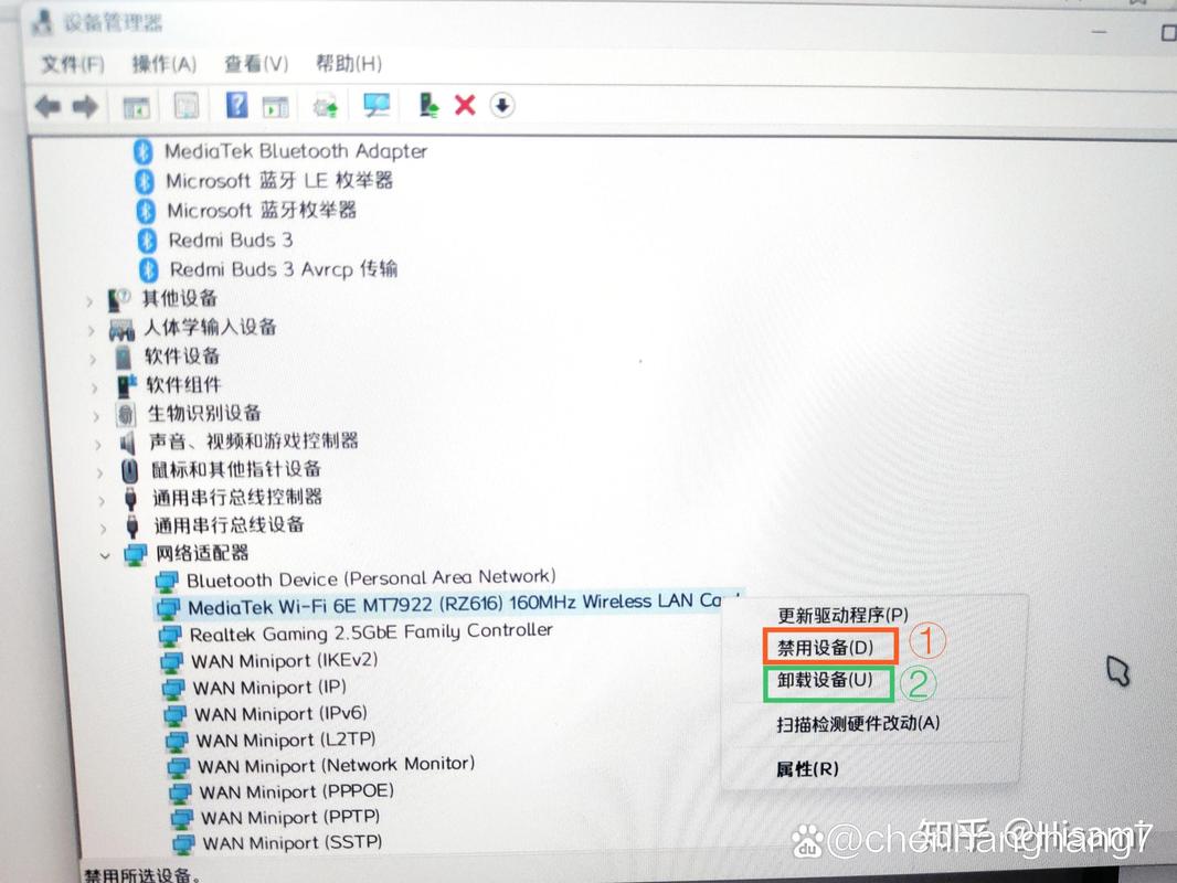 戴尔笔记本电脑蓝牙驱动怎么安装