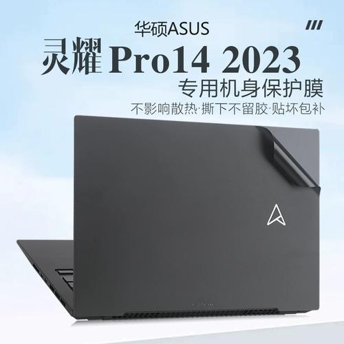 笔记本不建议贴键盘膜,笔记本电脑贴膜后悔了