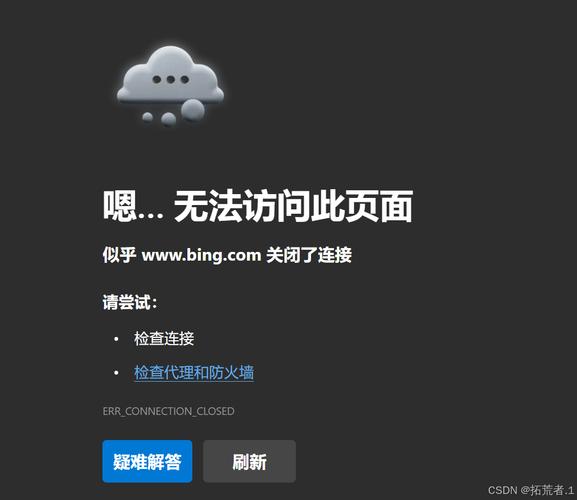 点击电脑页面为什么打不开怎么办