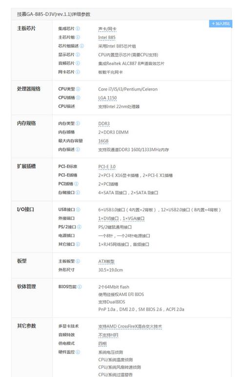 e8400与奔腾d960性能相当吗