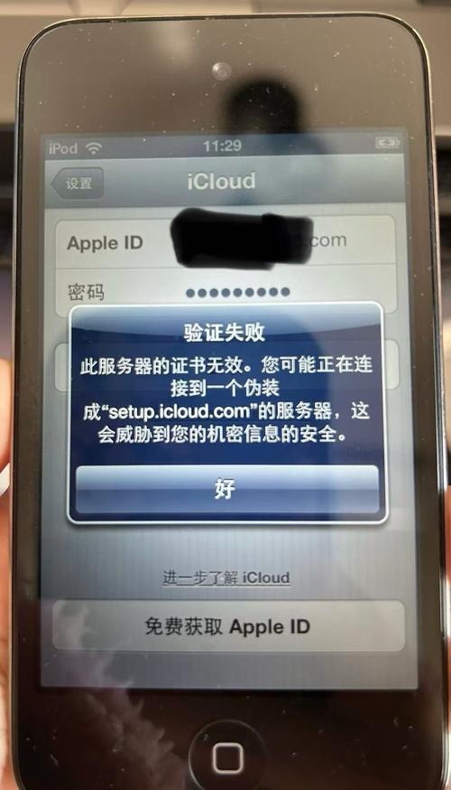 ipod为什么不能连接电脑