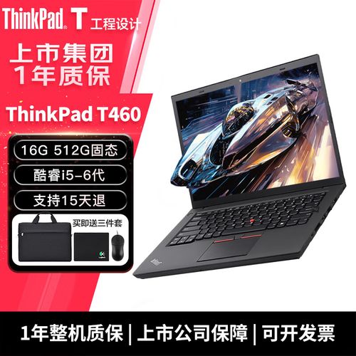 t480带独立显卡会影响散热吗