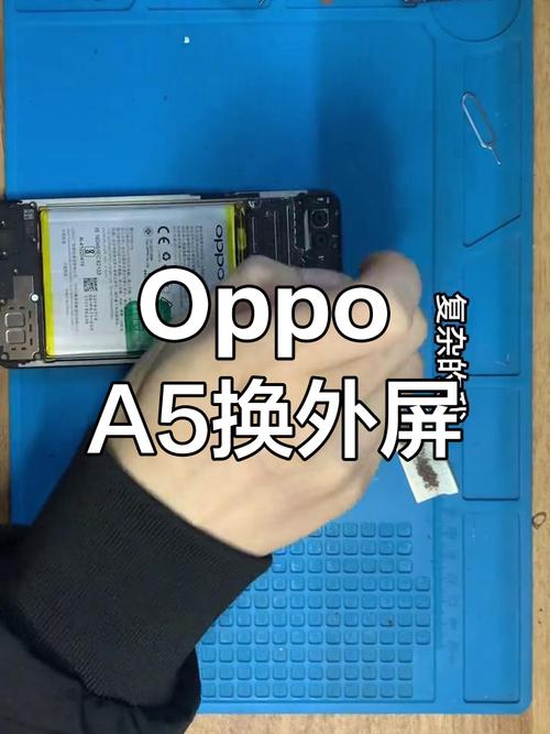 OPPOA5换一个屏幕要多少?就是那个保护膜没有了。
