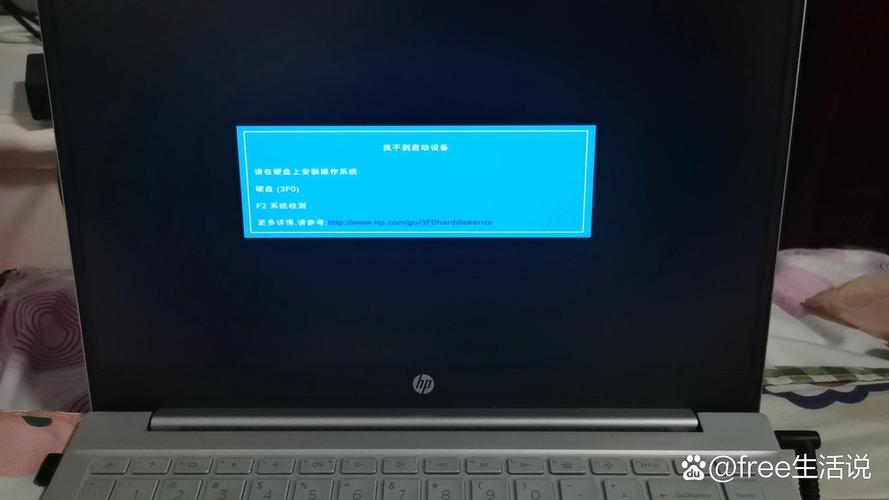 惠普笔记本找不到我的电脑