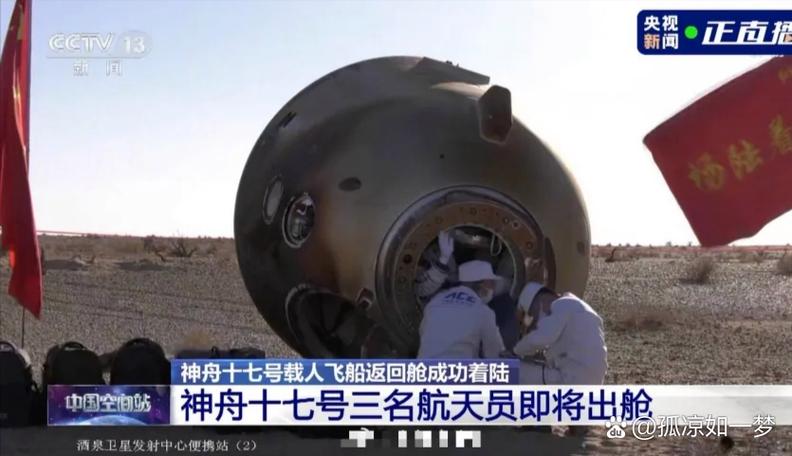 老铁们,为什么说神舟容易翻船,到底翻