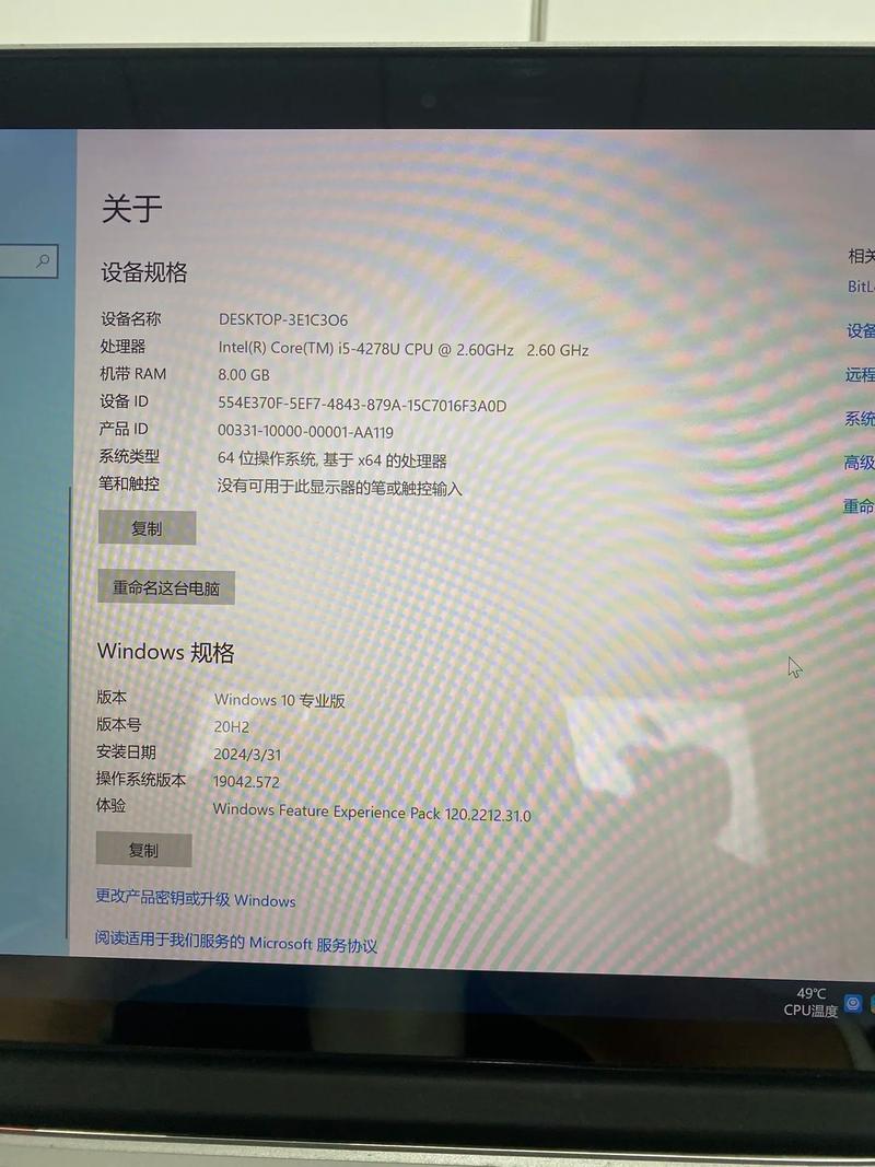 Macbook的内存,到底多大好?8G是否有点少?
