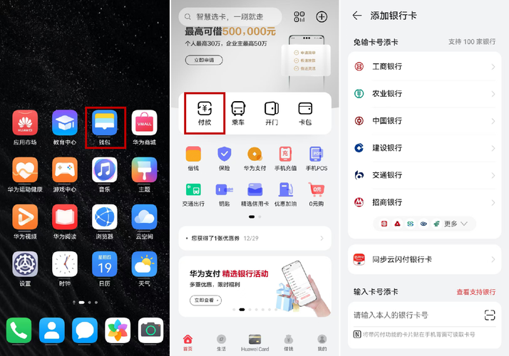 建行信用卡分期付款买苹果笔记本