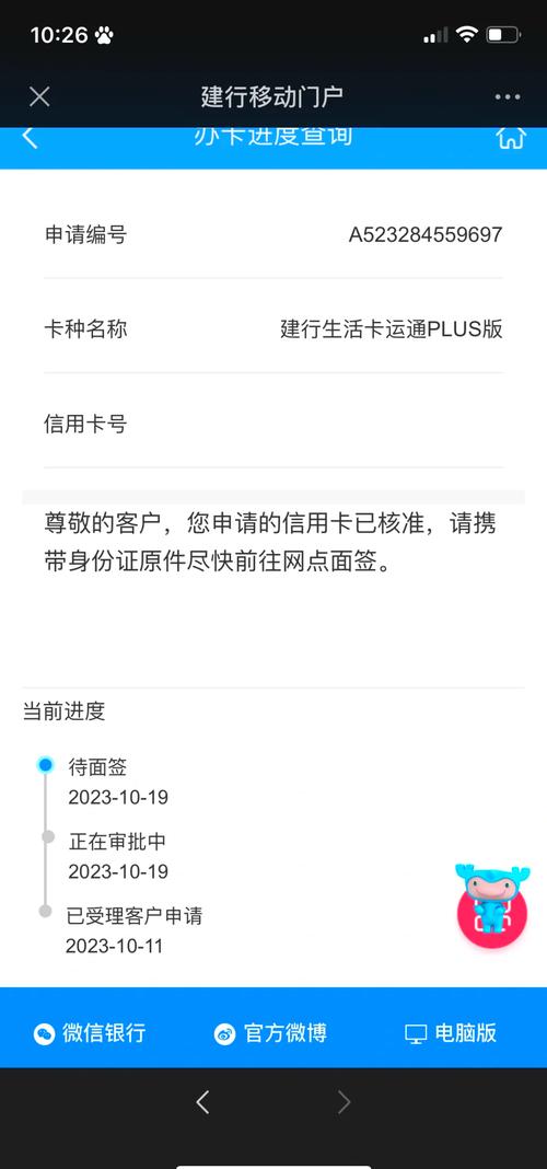 苹果笔记本分期付款是怎么付的