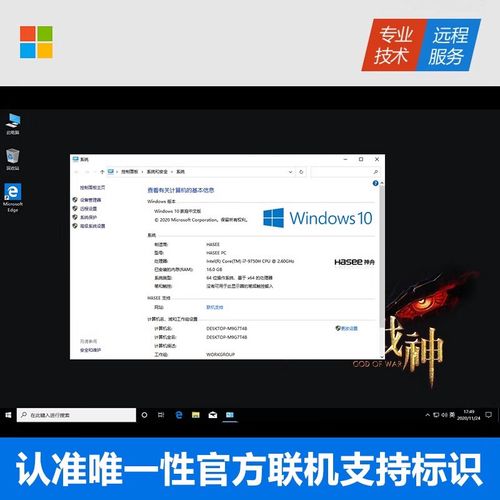 笔记本电脑怎样开始重装系统的第一步?应该按下什么键?