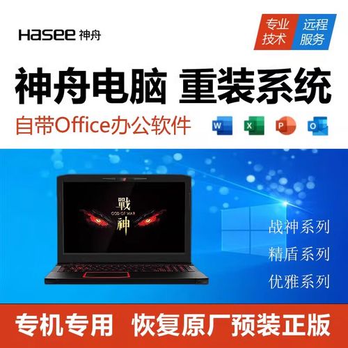 宏基笔记本重装系统按哪个键进入