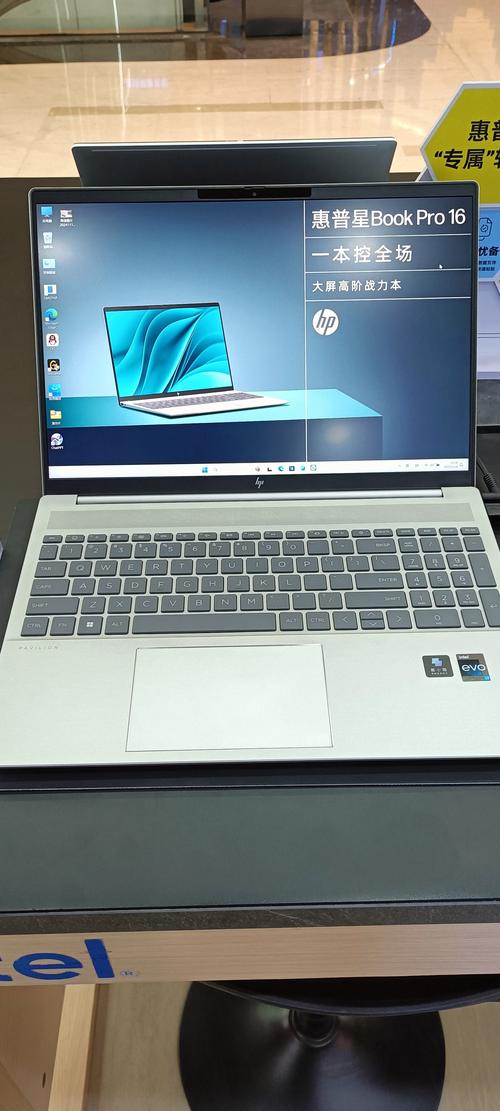 惠普电脑换屏幕多少钱惠普笔记本单换个屏幕需要多少钱