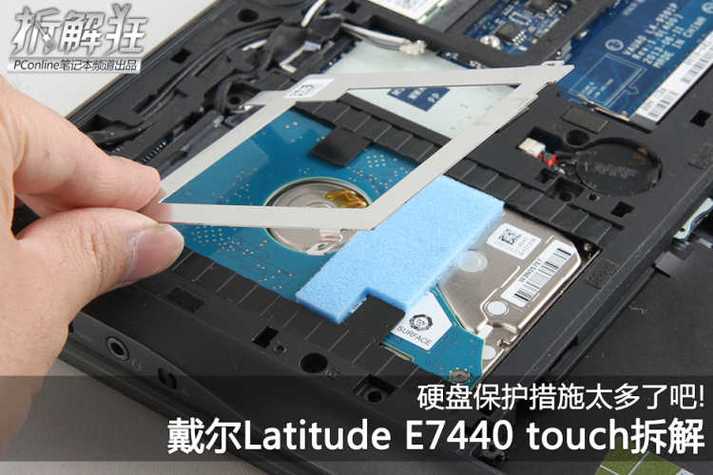 戴尔笔记换硬盘系统怎么换