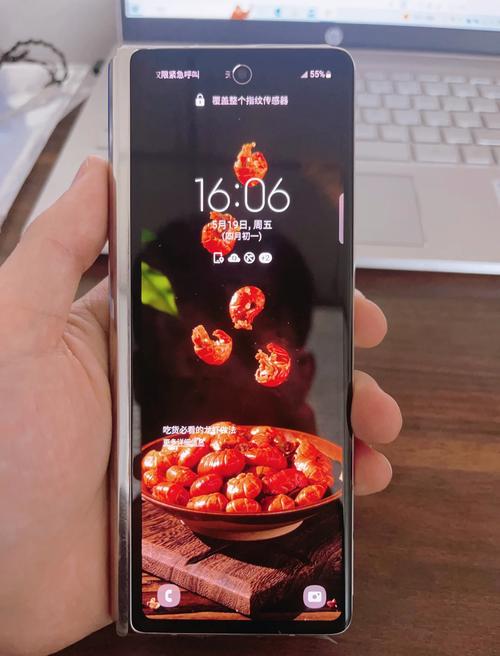 三星w21计算器在哪