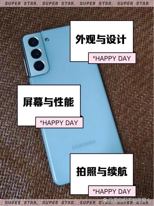 三星W21怎么连接电脑