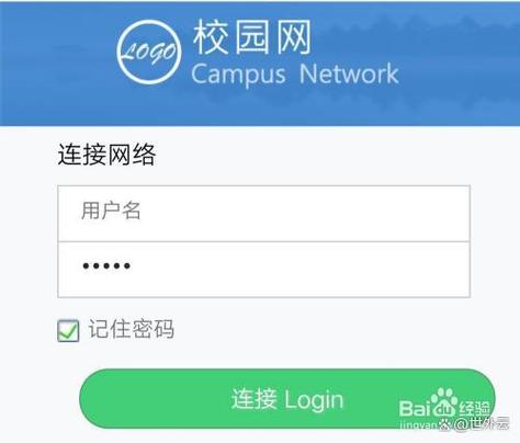 WiFi需要网页认证怎么连接