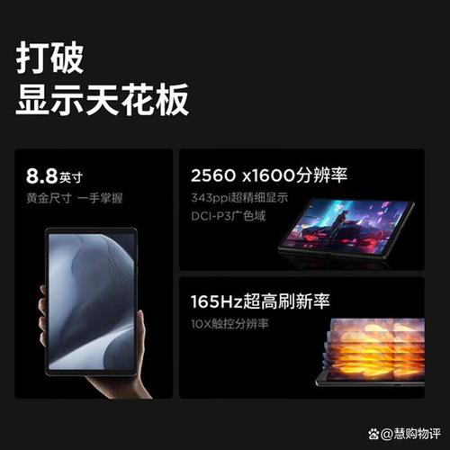 小米笔记本和联想笔记本技术比较