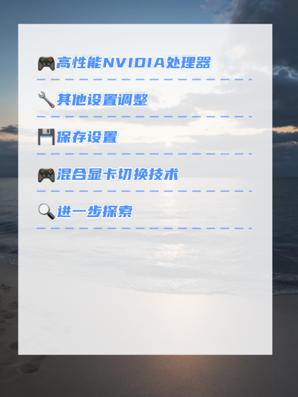 如何提升电脑性能,几个技巧解决?