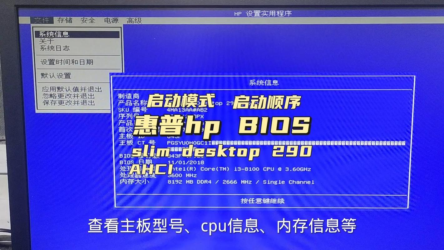 惠普电脑怎么进入bios?惠普电脑进BIOS方法和BIOS设置U盘启动方法_百度知...