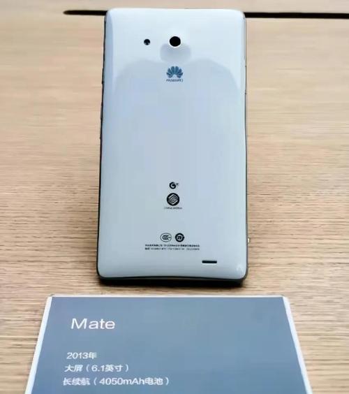 华为mate7双4G高配版是怎样的配置?