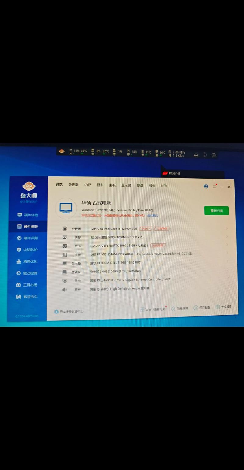i512490F能带动什么显卡?