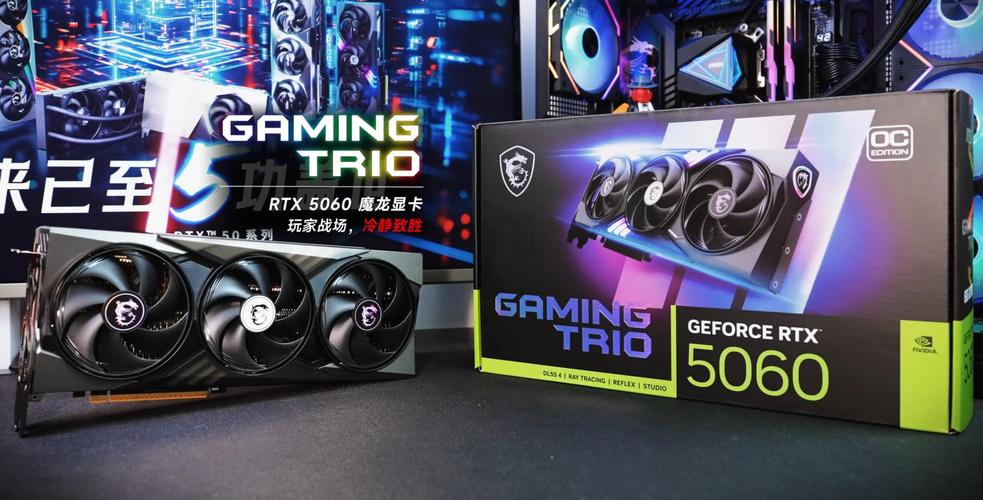 2025年,i5『1』2490F,搭配RTX4060表现如何