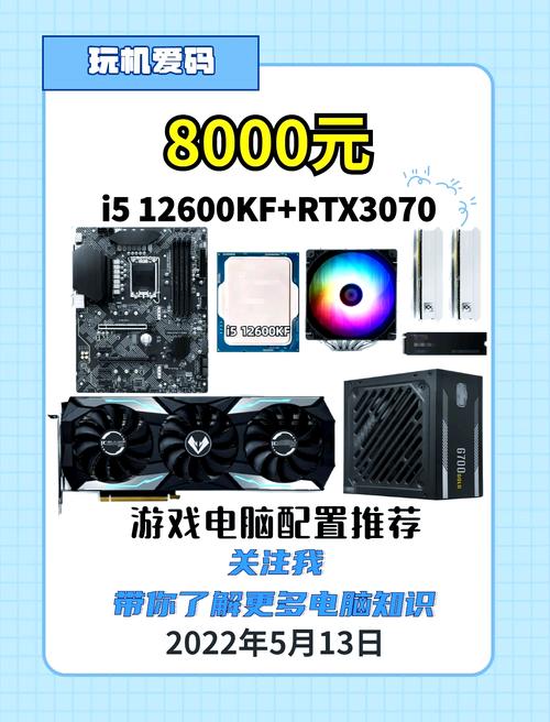 台式电脑打游戏哪个牌子性价比高