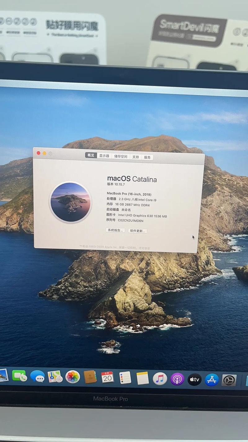 怎么升级电脑的ios系统苹果电脑怎么更新到最新系统