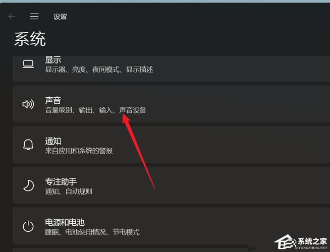 为什么win10电脑声音一会大一会小-win10声音忽大忽小解决方法一览