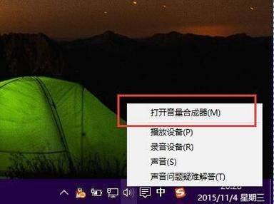 为什么电脑开机时声音很响,过一会声音就小了