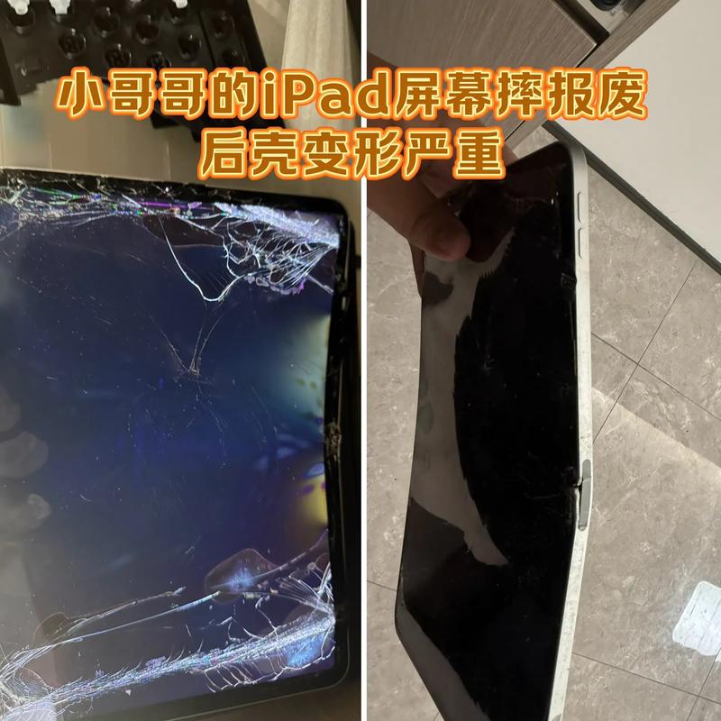 平板电脑被摔无法开机我的平板电脑摔过了不能点屏幕了该怎么办