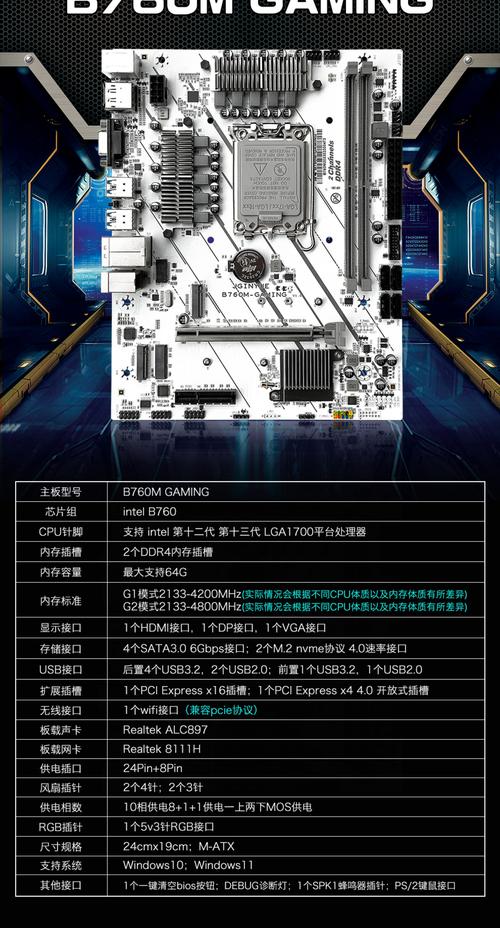 主板参数对性能影响大吗