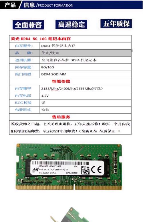 内存ddr4什么意思电脑内存条ddr3和ddr4怎么区分