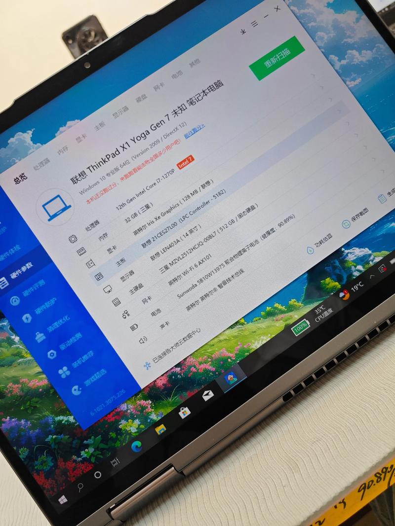 5000左右性价比比较高的笔记本电脑(5000左右性能比较好的笔记本)