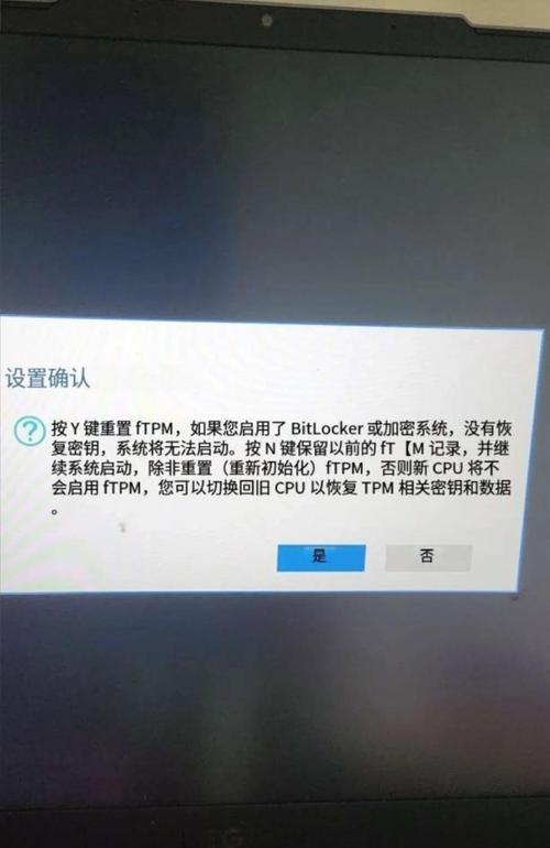 为什么联想电脑开机会自动进入修复模式?
