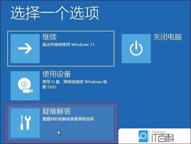 联想电脑开机显示自动修复怎么办