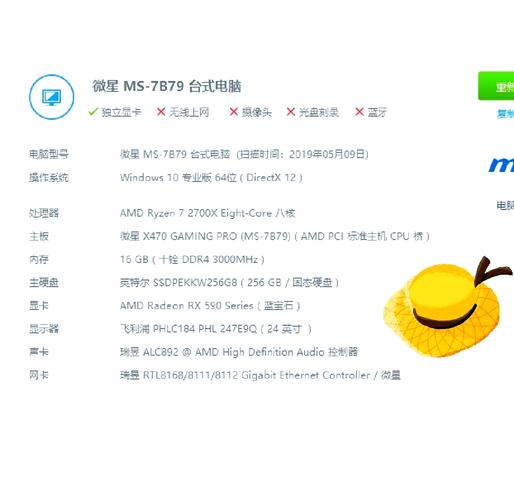 设计类专业学生该选什么配置的笔记本电脑