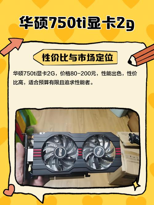 gtx750ti配什么i5cpu