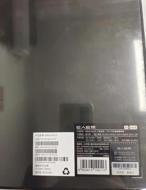 e人e本产品怎么样。是怎么使用的,是否直接就可以上网的呀?用了怎么...