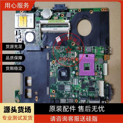 华硕f83vf基本参数