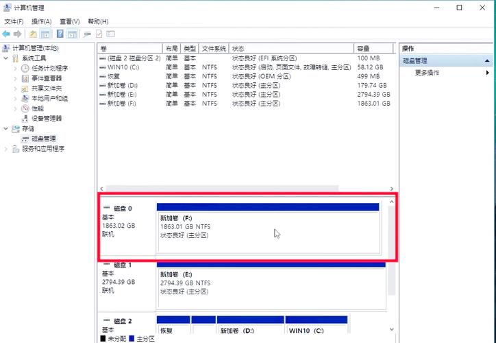 笔记本电脑硬盘不够用怎么扩容